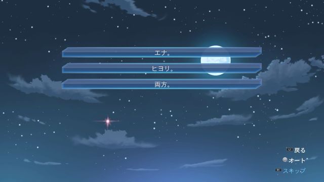 ե