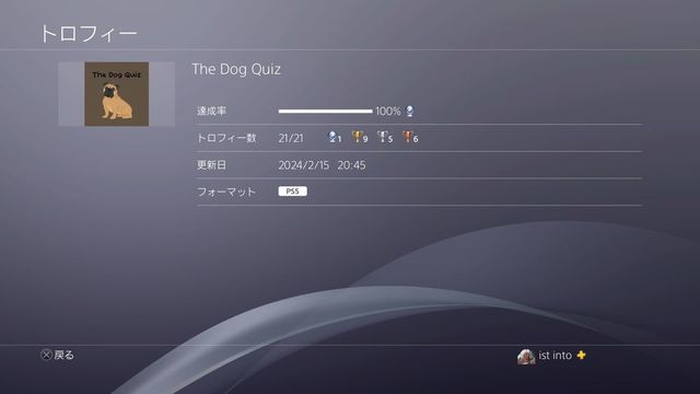 ե