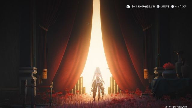 ե