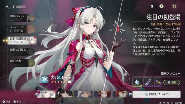 ե