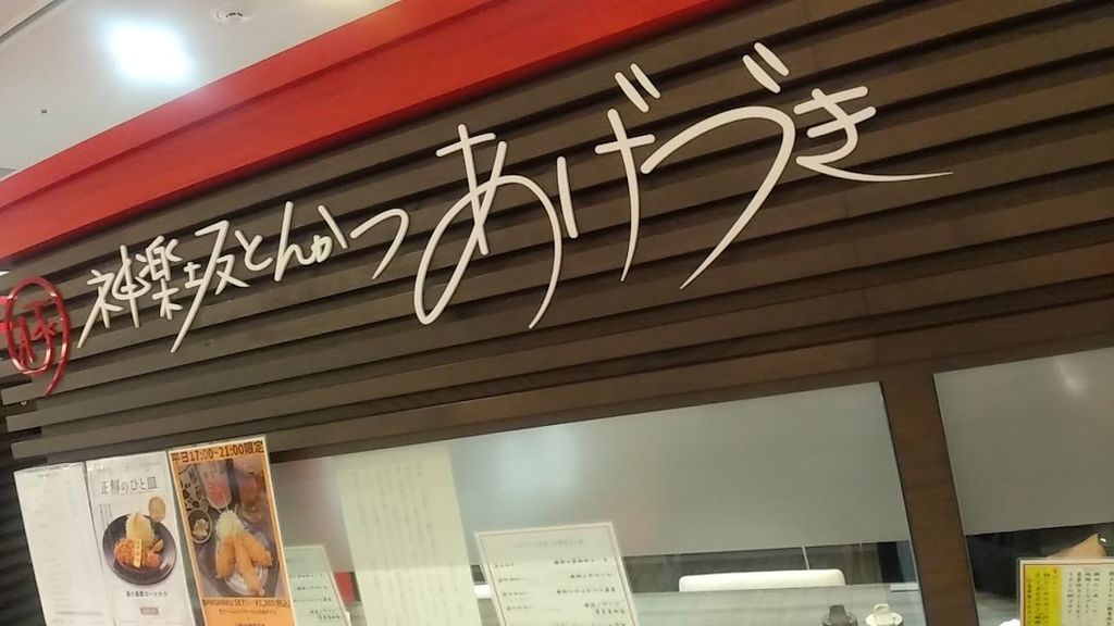 ե
