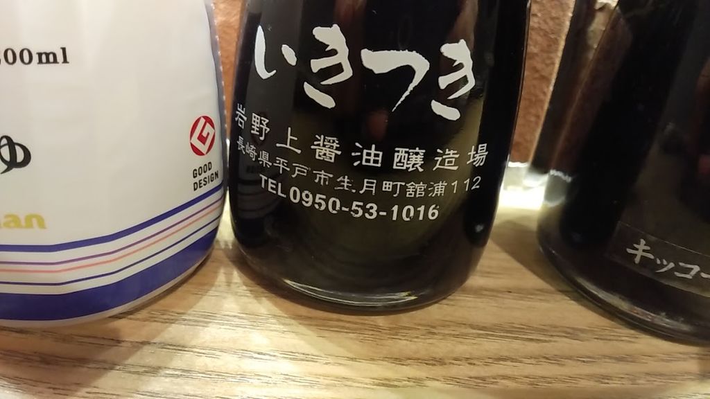 ե