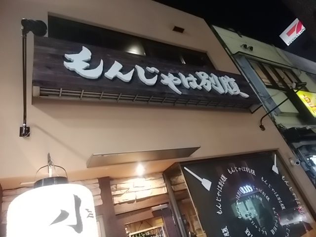 ե