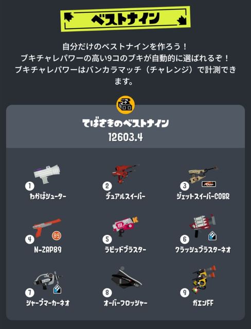ե
