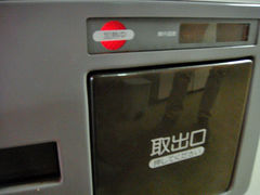 ե