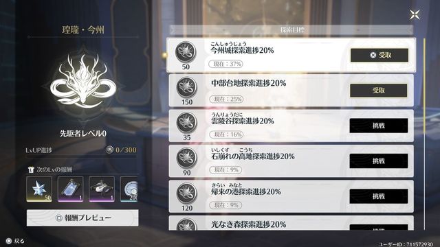 ե