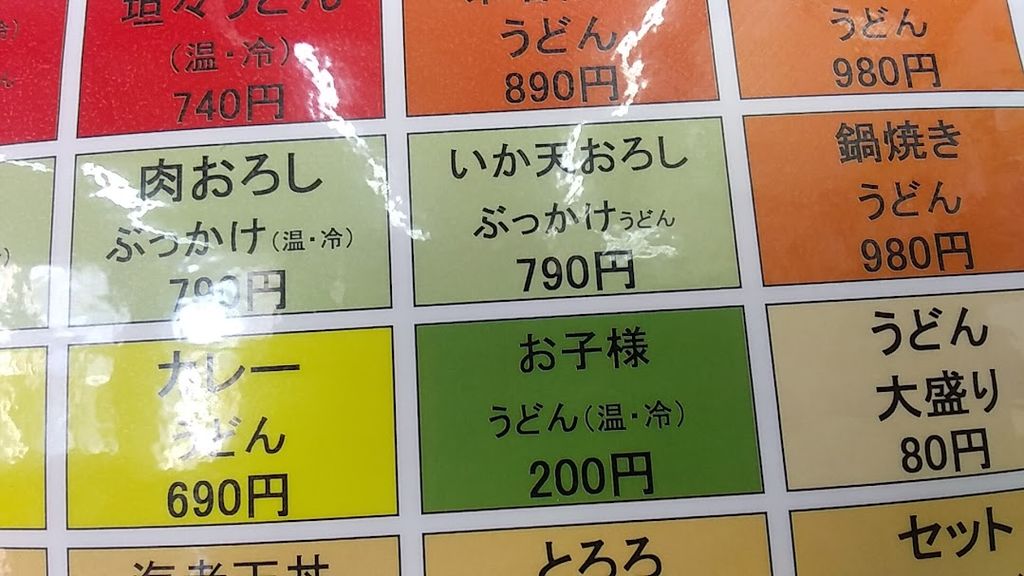 ե