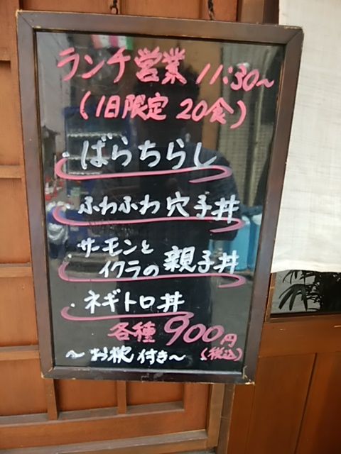 ե