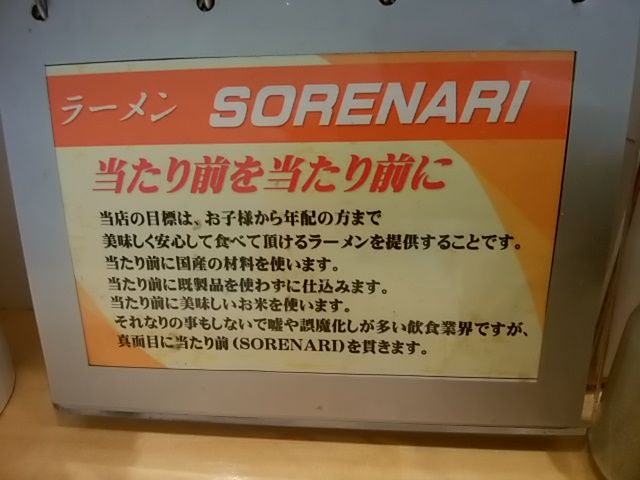 ե