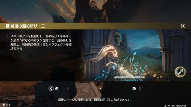 ե