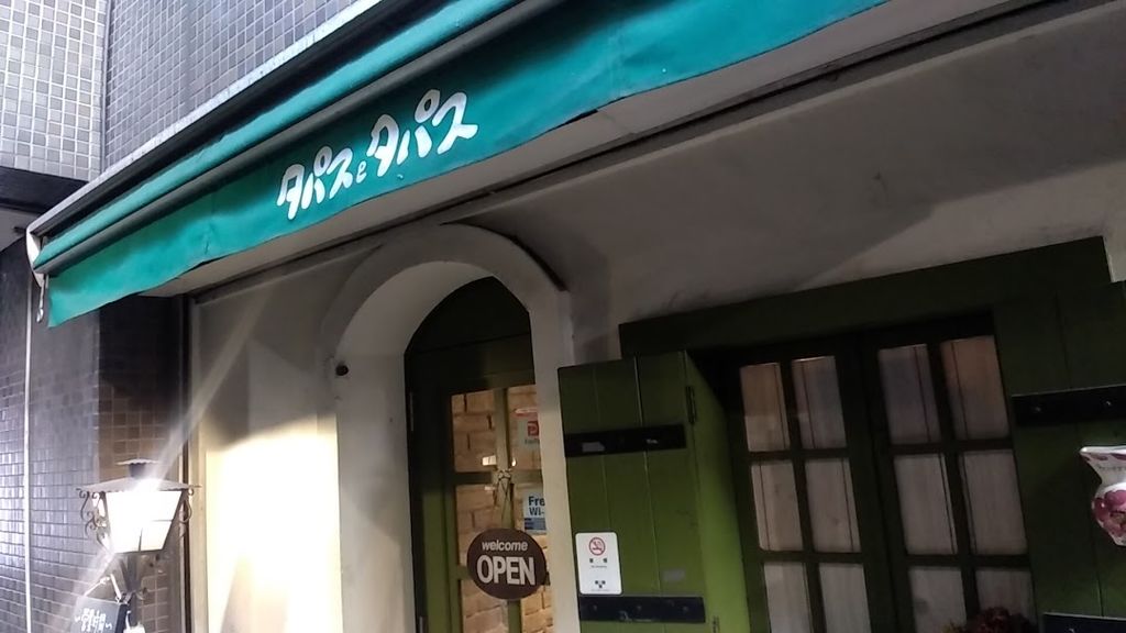 ե