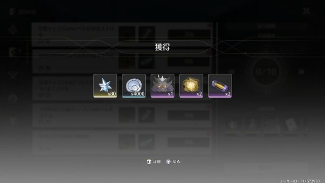 ե