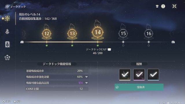 ե