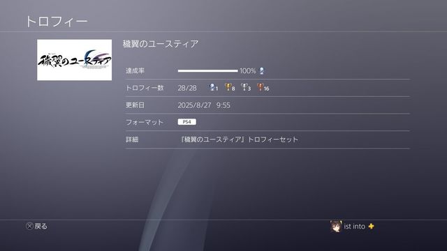 ե