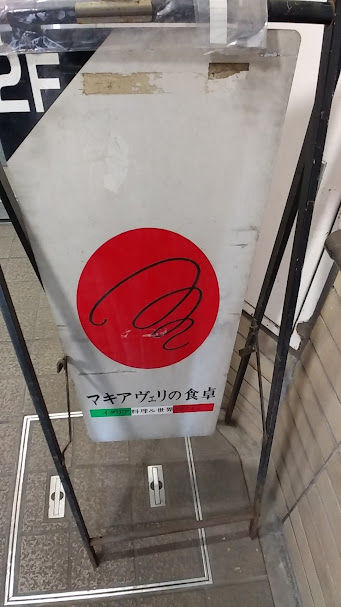 ե