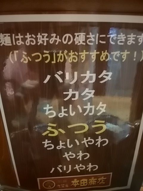 ե