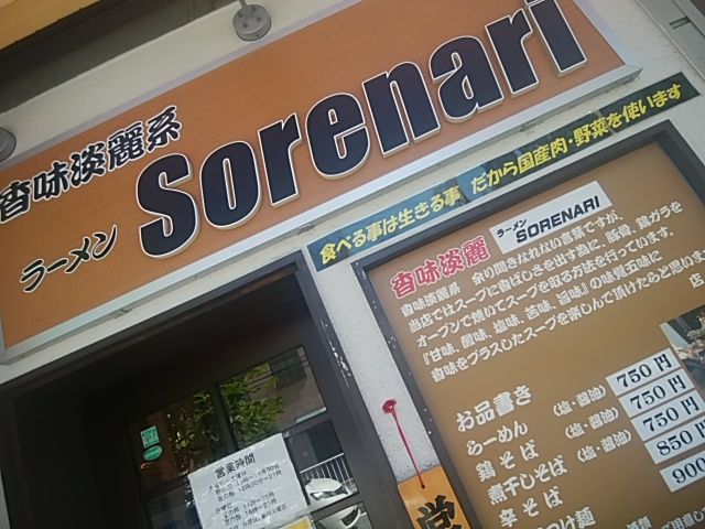 ե