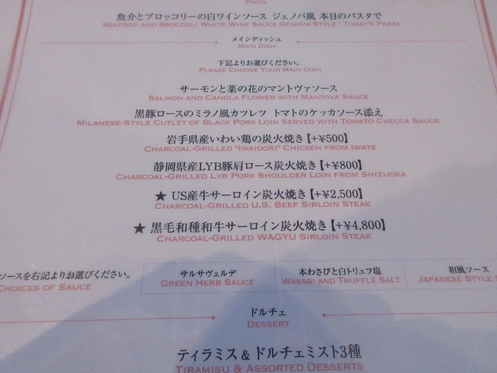 ե