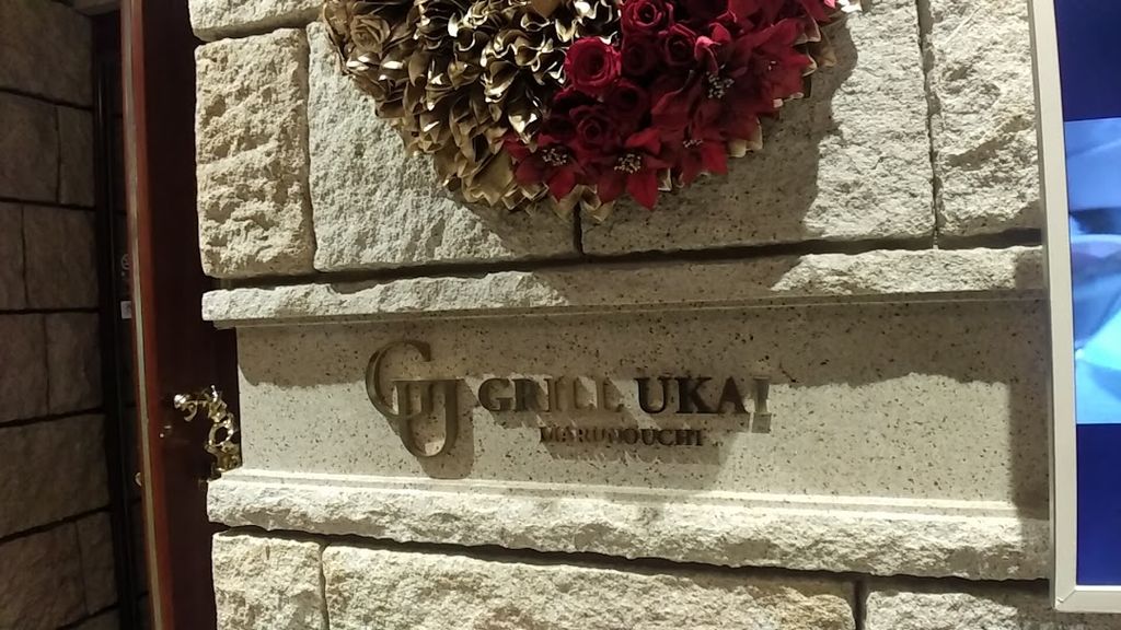 ե