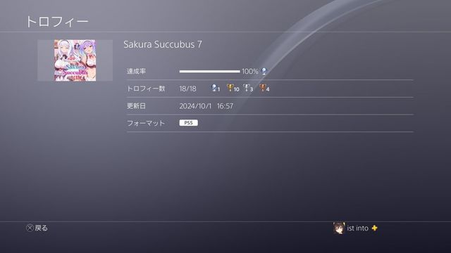 ե