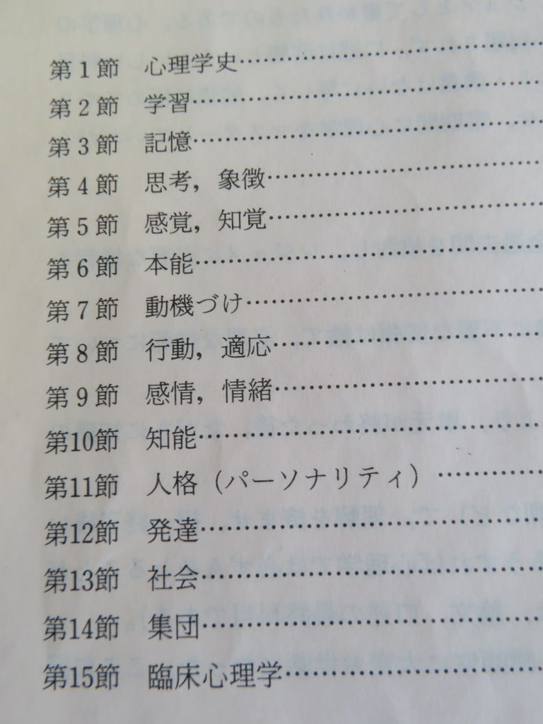 ե