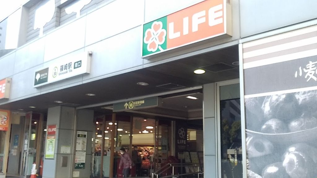 ե