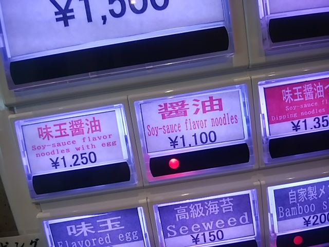 ե