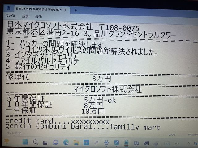 ե