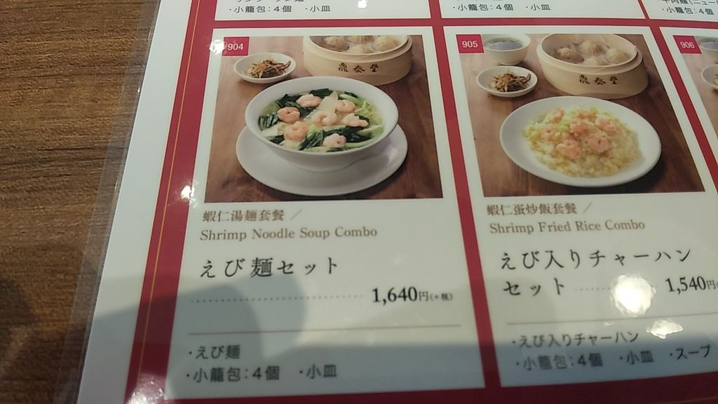 ե