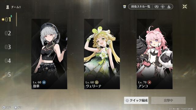 ե