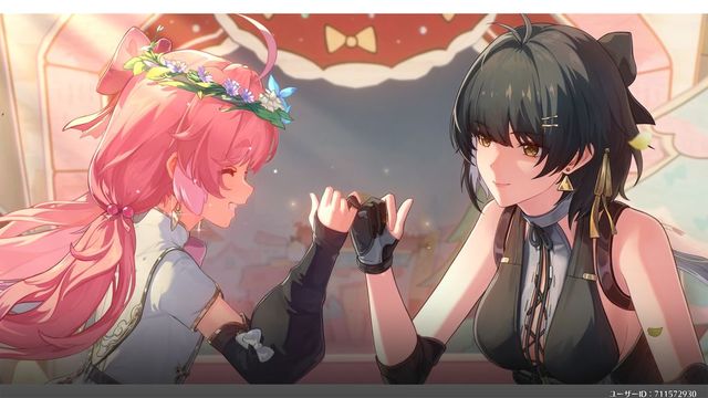 ե