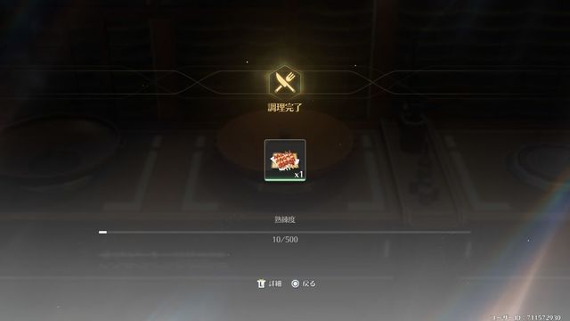 ե