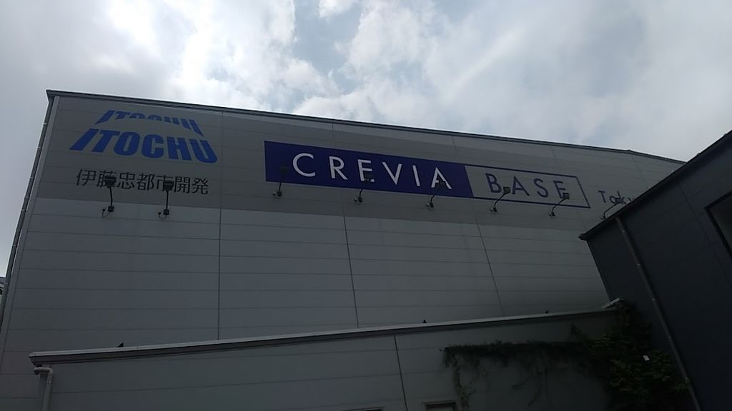 ե