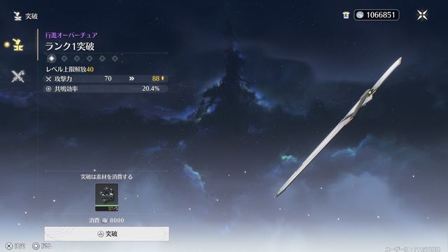ե