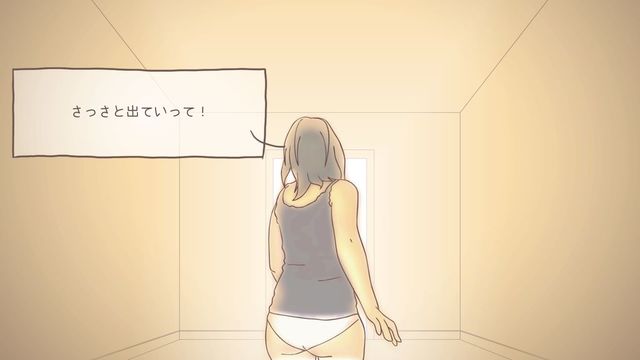 ե