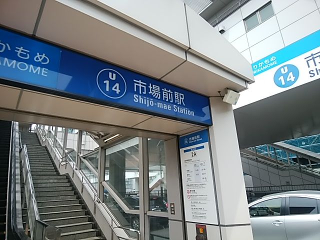 ե