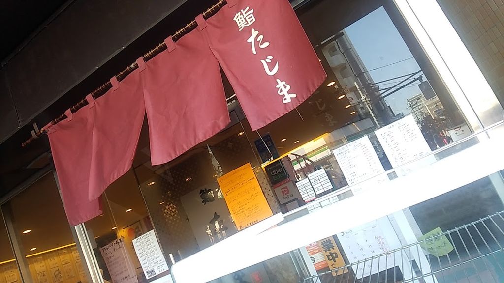 ե